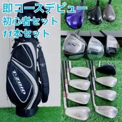 2026年最新】MacGregor ゴルフクラブ メンズ クラブセットの人気