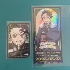 2026年最新】鬼滅の奏宴の人気アイテム - メルカリ