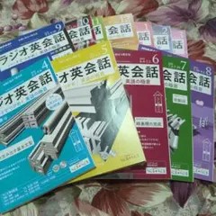 2025年最新】nhk ラジオ英会話 2018の人気アイテム - メルカリ