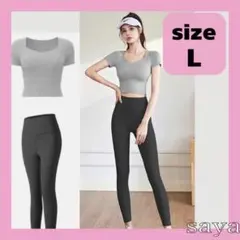ヨガウェア 上下セット 半袖 セットアップ ブラトップ グレー 黒 L