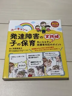 ベル（発送は基本土日です）様 リクエスト 2点 まとめ商品