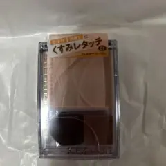 セザンヌ トーンフィルターハイライト 01 フィルターベージュ
