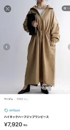 hiromama（プロフ必須）様 リクエスト 2点 まとめ商品