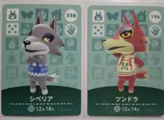 あつ森amiiboカード ビアンカ シベリア - メルカリ