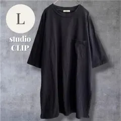 スタディオクリップ Tシャツ L 黒 ビッグシルエット ゆったり 胸ポケット付きのサムネイル