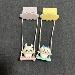 ちいかわブランコ2 【ももんが】 【ハチワレ】