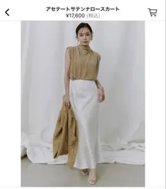 2025年最新】anuans ワンピースの人気アイテム - メルカリ