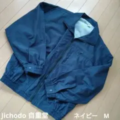 Jichodo 自重堂　作業着　ジャンバー　ネイビー　M