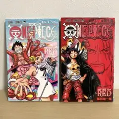 映画 ONEPIECE FILM RED 巻4/4 UTA／巻四十億 ２冊セット