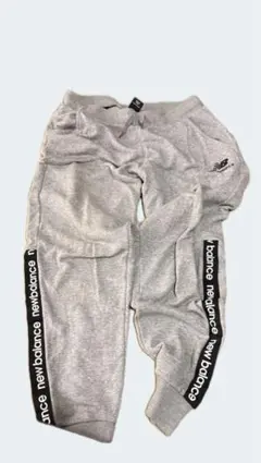 New Balance グレー セットアップ　下のみ