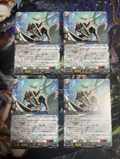 【最安値】 コロコロ付録 ヴァンガード 
