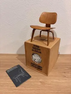 Vitra Design Museum Eames LCW