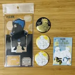 呪術廻戦プラザ　ロフト　chair Blue rest 夏油傑　アクスタ　缶バ