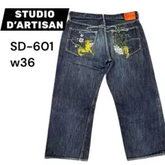 ステュディオダルチザン SD601-00 豚虎ペイント セルビッチ　w36 濃紺
