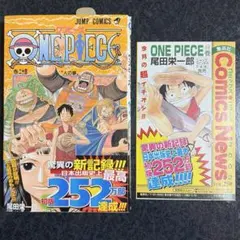 2026年最新】ワンピース 初版 巻の人気アイテム - メルカリ