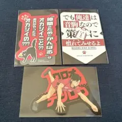 ハイキュー!! モバイルステッカー 音駒
