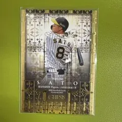佐藤輝明 BBM 2023 阪神タイガース ANTIQUE 50枚限定 mlb - メルカリ