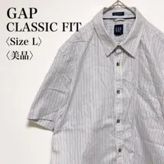 【美品】ギャップ クラシックフィット ブルー系 ストライプ 半袖 シャツ