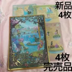 アナ雪 クリアファイルファンタジースプリングス クリアファイル アナ雪ファイル