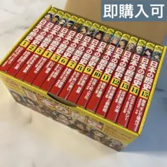 角川まんが学習シリーズ 日本の歴史 全15巻定番セット