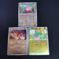 2026年最新】ポケモンカード ミラーカードの人気アイテム - メルカリ
