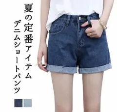 ショートパンツ　Ｍサイズ