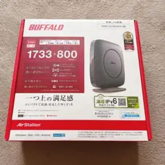 BUFFALO Wi-Fiルーター WSR-2533DHP3-BK IPv6対応