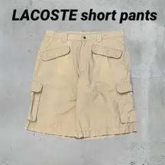 LACOSTE ラコステ　カーゴ　ショートパンツ ベージュ 85 XLサイズのサムネイル