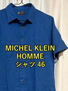 MICHEL KLEIN オム　青 リネン 半袖シャツ サイズ46のサムネイル