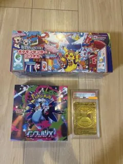 ポケモンカード　フクオカ　スペシャルBOX インフェルノX メガサーナイトMUR