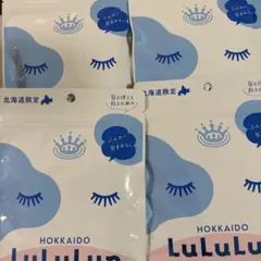 LuLuLun 北海道限定 北海道ミルクの香り 4袋のサムネイル