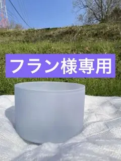 2026年最新】クリスタルトーンズ クリスタルボウルの人気アイテム