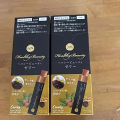 Healthy Beauty ダイエットドリンク ミックスベリー 30食分×2袋 - メルカリ