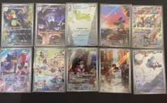 ポケモンカードAR まとめ売り