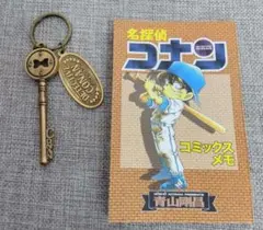 名探偵コナン　グッズ　２点セット