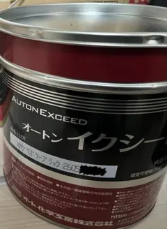 オート化学工業 オートンイクシード 320ml 50本詰め合わせ 未使用 