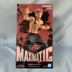 はる　宿儺max 呪術廻戦 MAXIMATIC SUKUNA Special ver. (プライズ)