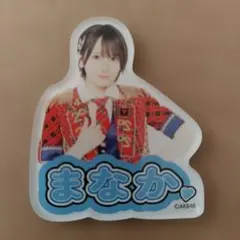 Item thumbnail for item 39d445d0-f223-4366-942b-985d41535cf4