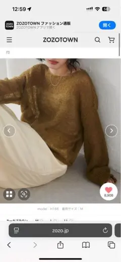 ラナン　モヘアライクシアーニット　カーキ　Mサイズ