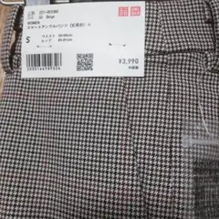 スマートアンクルパンツ