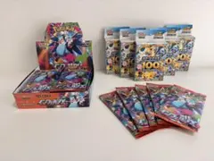 ポケモンカードゲーム インフェルノx スタートデッキ セット 封入率一致未サーチのサムネイル