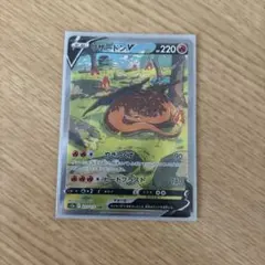 2026年最新】リザードンvstar sarの人気アイテム - メルカリ