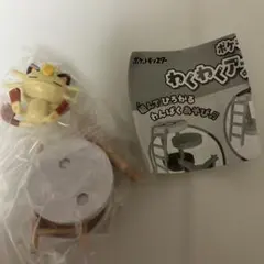 ポケモン わくわくアスレチック ニャース