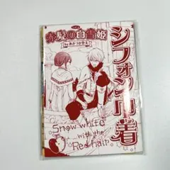 2026年最新】lala 付録の人気アイテム - メルカリ