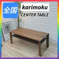 karimoku カリモク ダイニングセット テーブル 2シーター d3383 karimoku カリモク ダイニングセット テーブル 天然木 d3383 - メルカリ