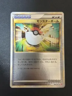 2025年最新】ポケモンカード legend ミラーの人気アイテム