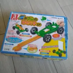 3〜4年生 小学校理科 実験セット まとめ売り ヒシエス はくぶん 誠文社