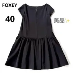 美品　フォクシー ワンピース　バックギャザー　キャップスリーブ　手洗い　黒　40