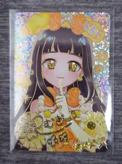 ひみつのアイプリリング3弾 つむぎ アニマルバズリウムプードルイエロー　サイン
