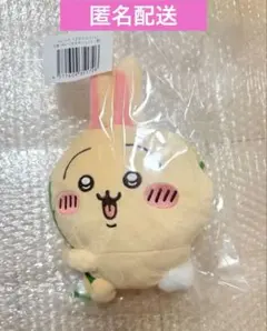 うさぎだらけくじ　C賞　つた